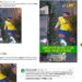 Publicações em diferentes idiomas repercutindo o Neymar de Novo Hamburgo